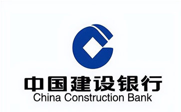 徐闻建设银行信用贷款需要什么条件？建行信贷办理流程和注意事项！