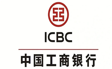 徐闻工商银行小微抵押贷申请条件
