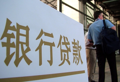 徐闻哪个银行无抵押贷款容易通过，在那家银行无抵押能借钱！